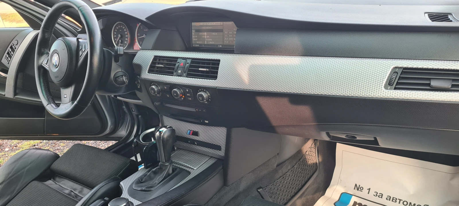 BMW 530 xd 231 - | Mobile.bg   13