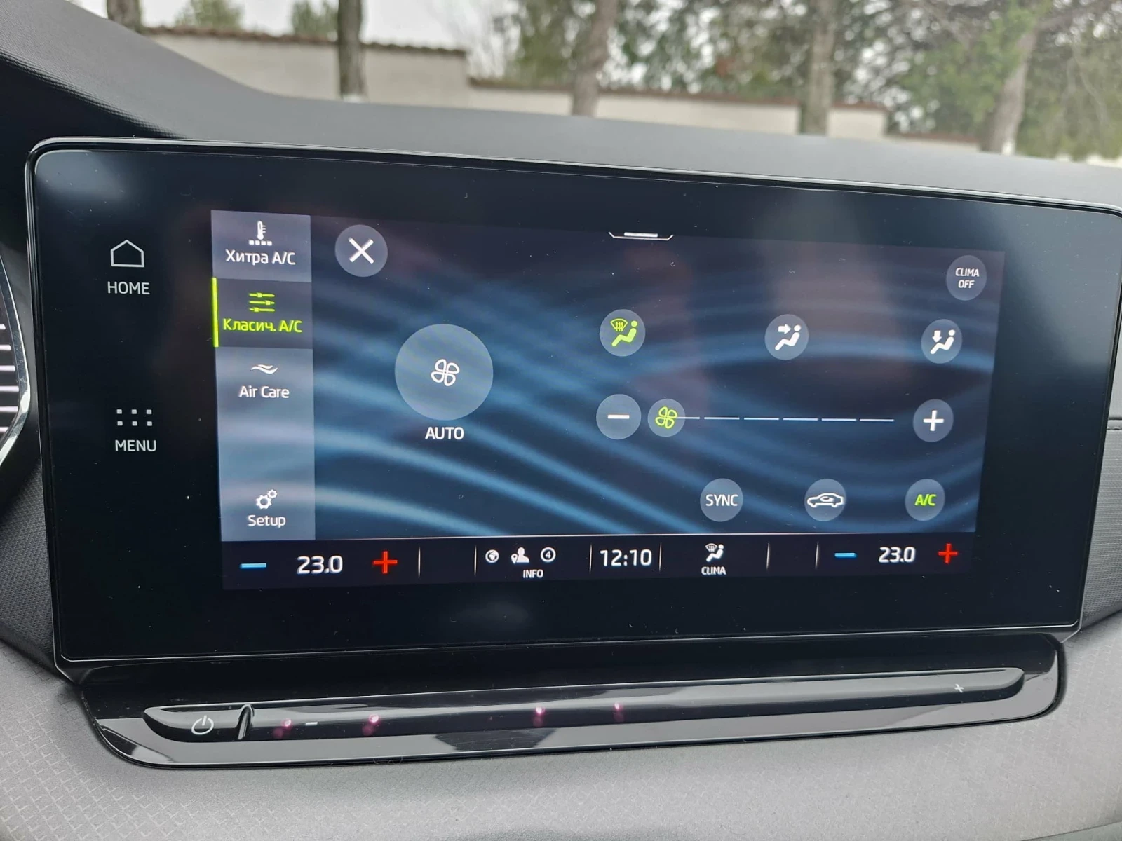 Skoda Octavia | Mobile.bg   14