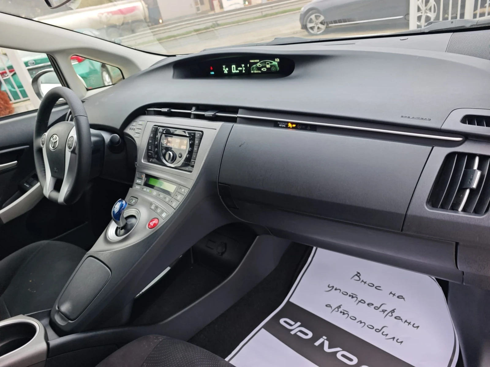 Toyota Prius ������* ��������* �������� 3 ������*  | Mobile.bg � ����������� 9