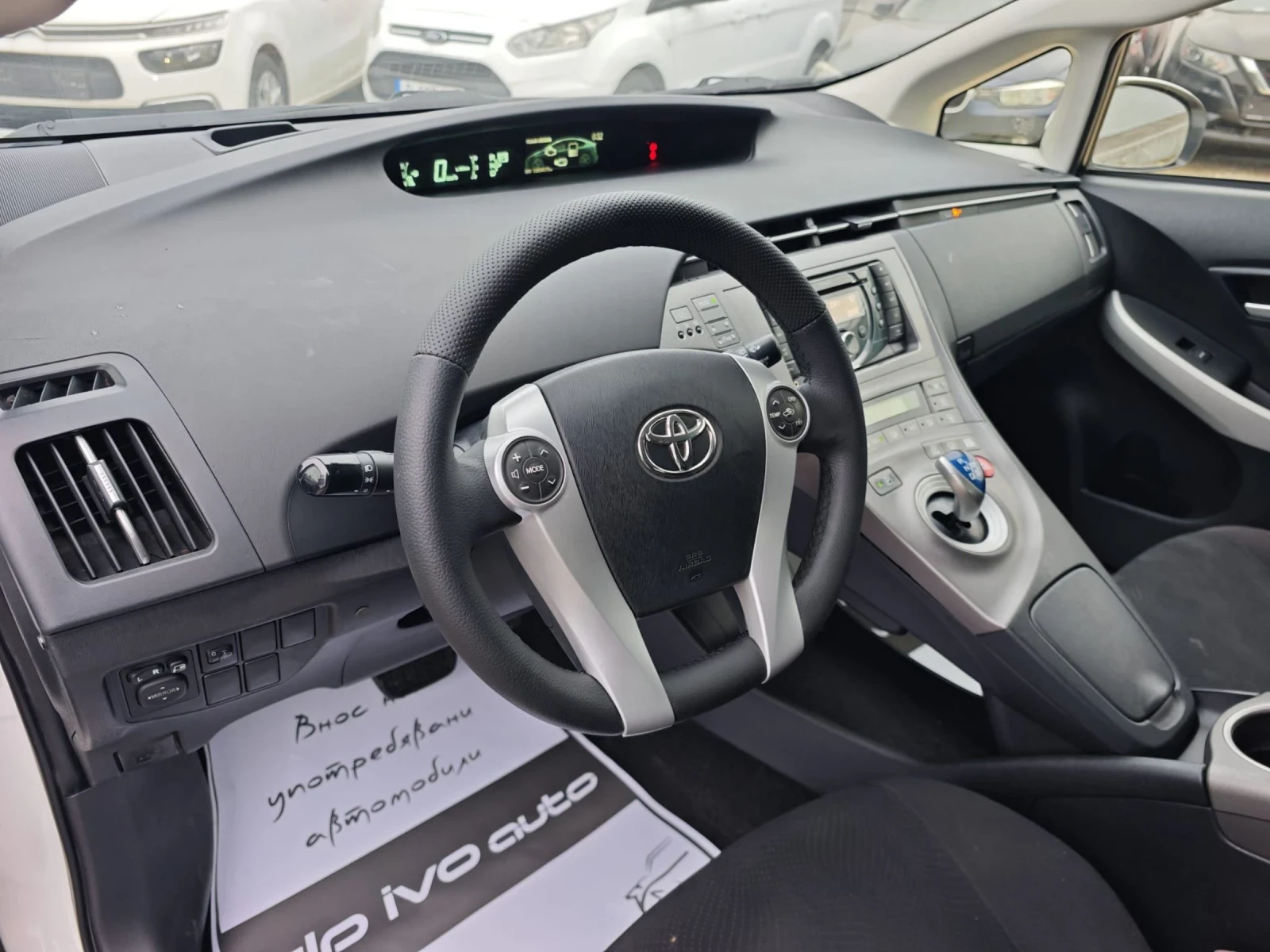 Toyota Prius ������* ��������* �������� 3 ������*  | Mobile.bg � ����������� 8