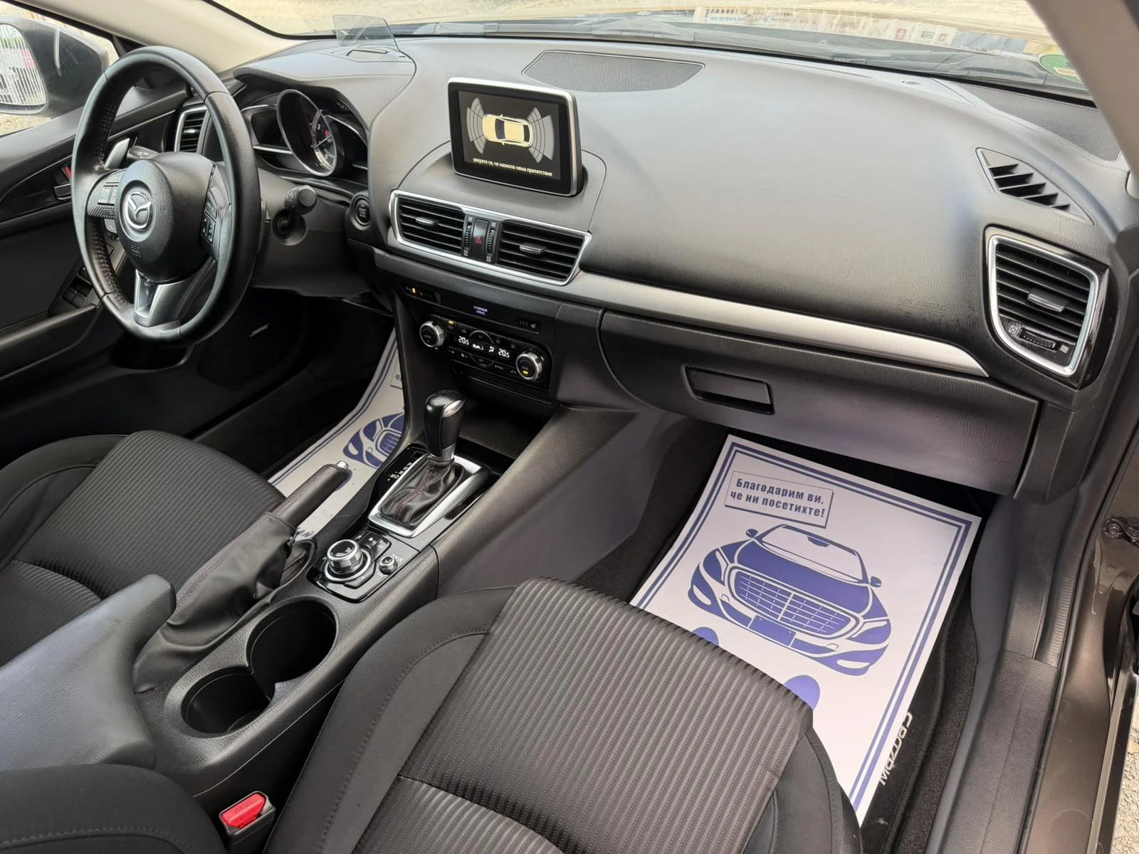 Mazda 3 2.2D / АВТОМАТИК / НАВИГАЦИЯ / КАМЕРА / ЕВРО6 , снимка 10 - Автомобили и джипове - 54769339