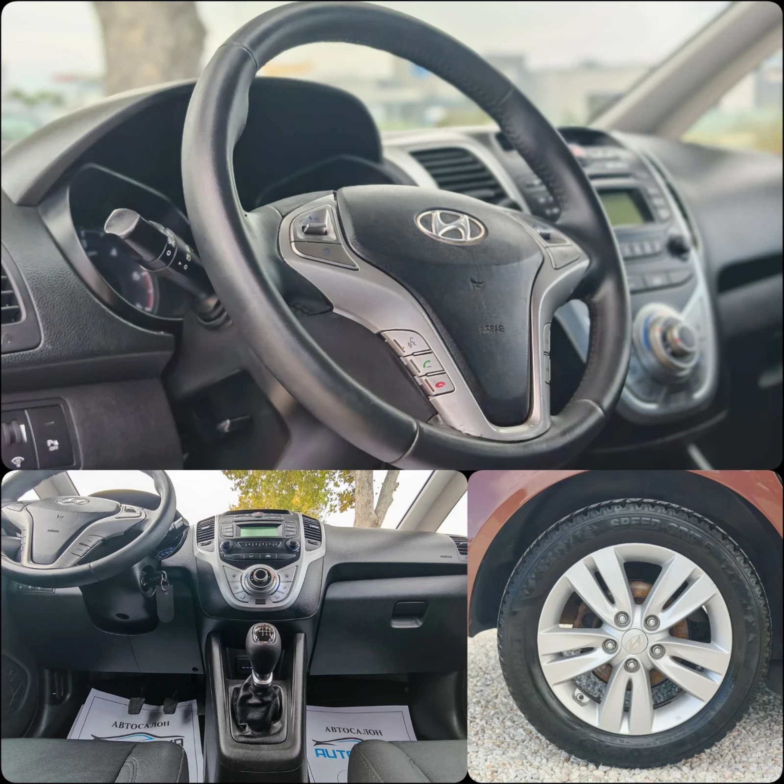 Hyundai Ix20 1.6 116 К.С. ДИЗЕЛ! , снимка 13 - Автомобили и джипове - 56241469
