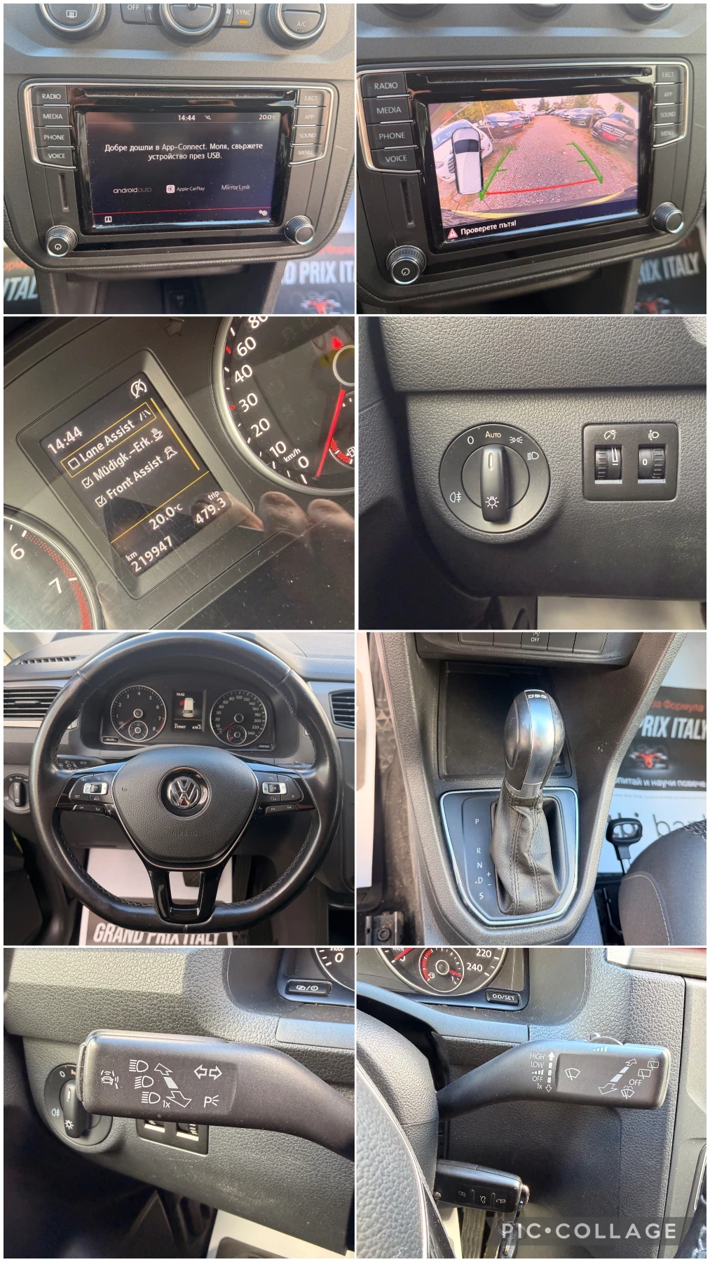 VW Caddy MAXI LIFE/ 1.4TGI/МЕТАН/АВТОМАТИК/6+ 1, снимка 8 - Автомобили и джипове - 56334434