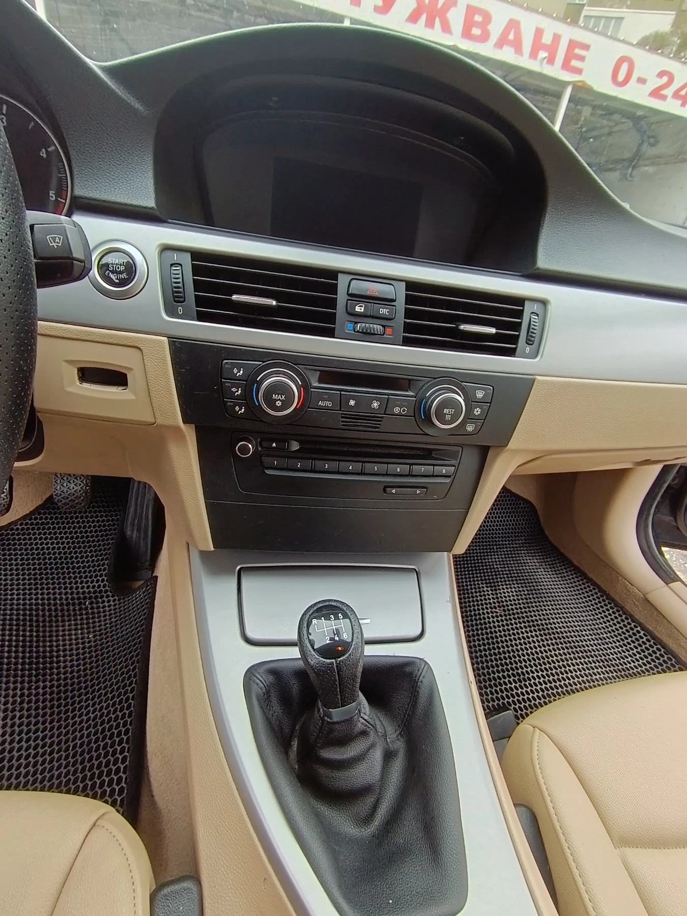 BMW 320 d, снимка 11 - Автомобили и джипове - 56739973