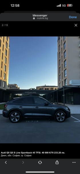 Audi Q5 S-line, Sportsback, снимка 2