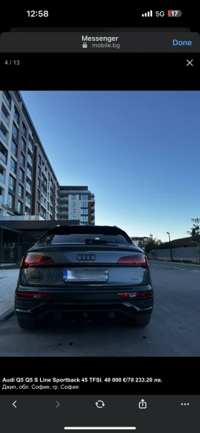 Audi Q5 S-line, Sportsback, снимка 3