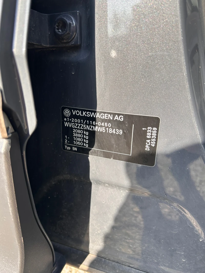 VW Tiguan, снимка 12 - Автомобили и джипове - 48769457