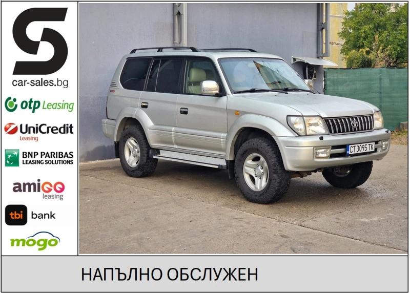 Toyota Land cruiser LC90 ANNIVERSARY 3.0 - 26999 лв. / 13804.37 € - 24113837 1