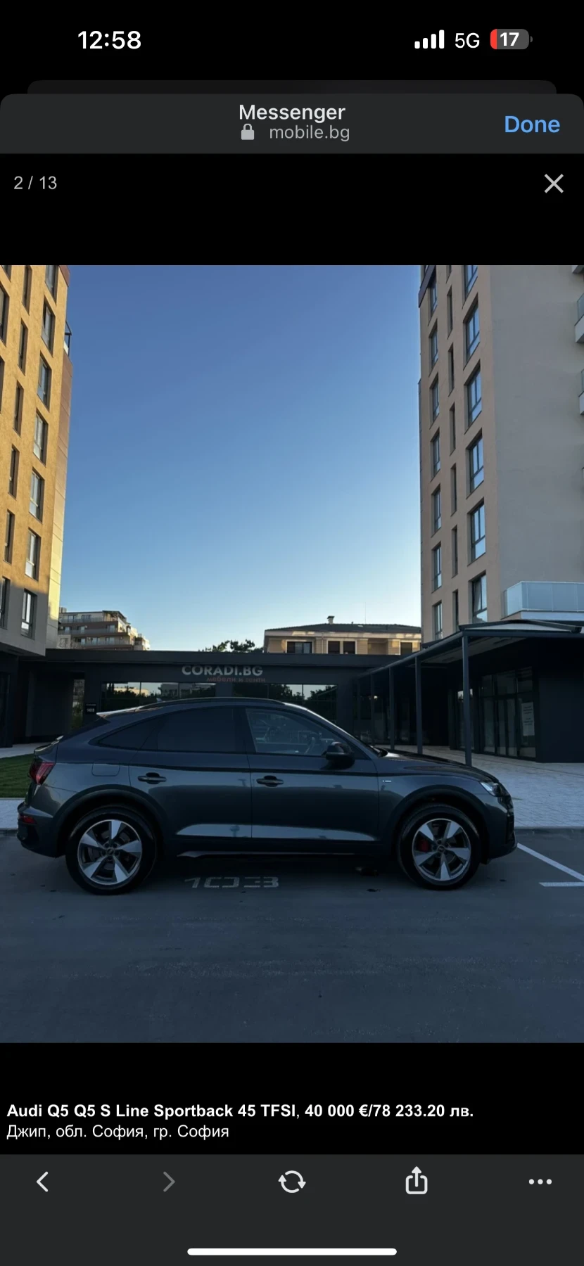 Audi Q5 S-line, Sportsback, снимка 2 - Автомобили и джипове - 54809981