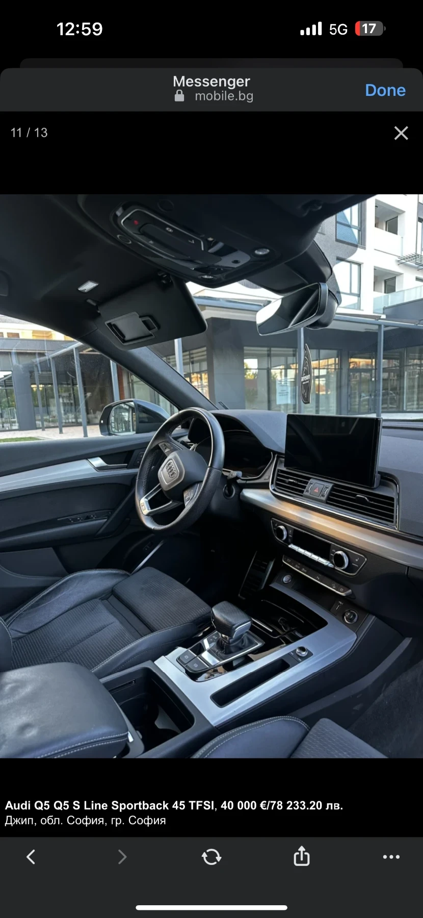 Audi Q5 S-line, Sportsback, снимка 4 - Автомобили и джипове - 54809981