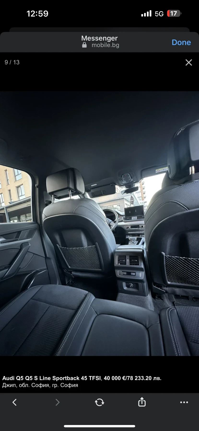 Audi Q5 S-line, Sportsback, снимка 5 - Автомобили и джипове - 54809981
