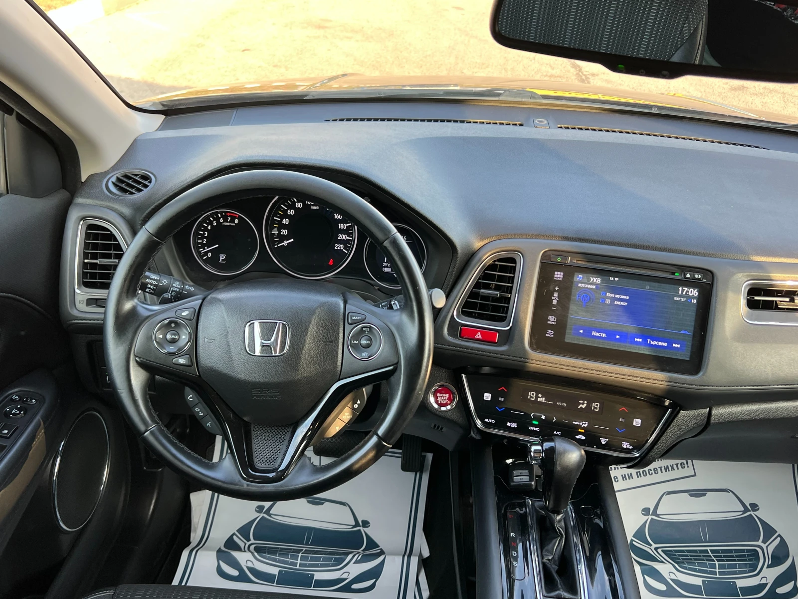 Honda Hr-v 1.5 АВТОМАТ , снимка 11 - Автомобили и джипове - 55400113