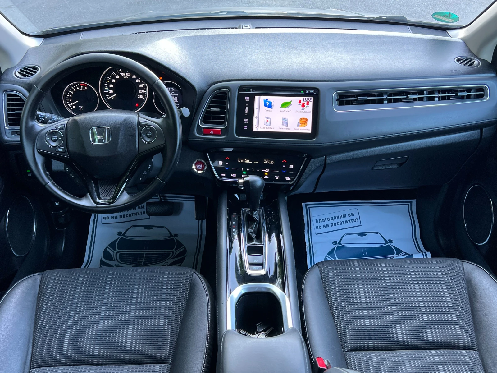 Honda Hr-v 1.5 АВТОМАТ , снимка 10 - Автомобили и джипове - 55400113