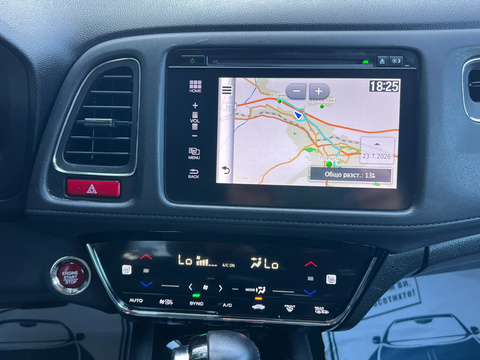 Honda Hr-v 1.5 АВТОМАТ , снимка 12 - Автомобили и джипове - 55400113