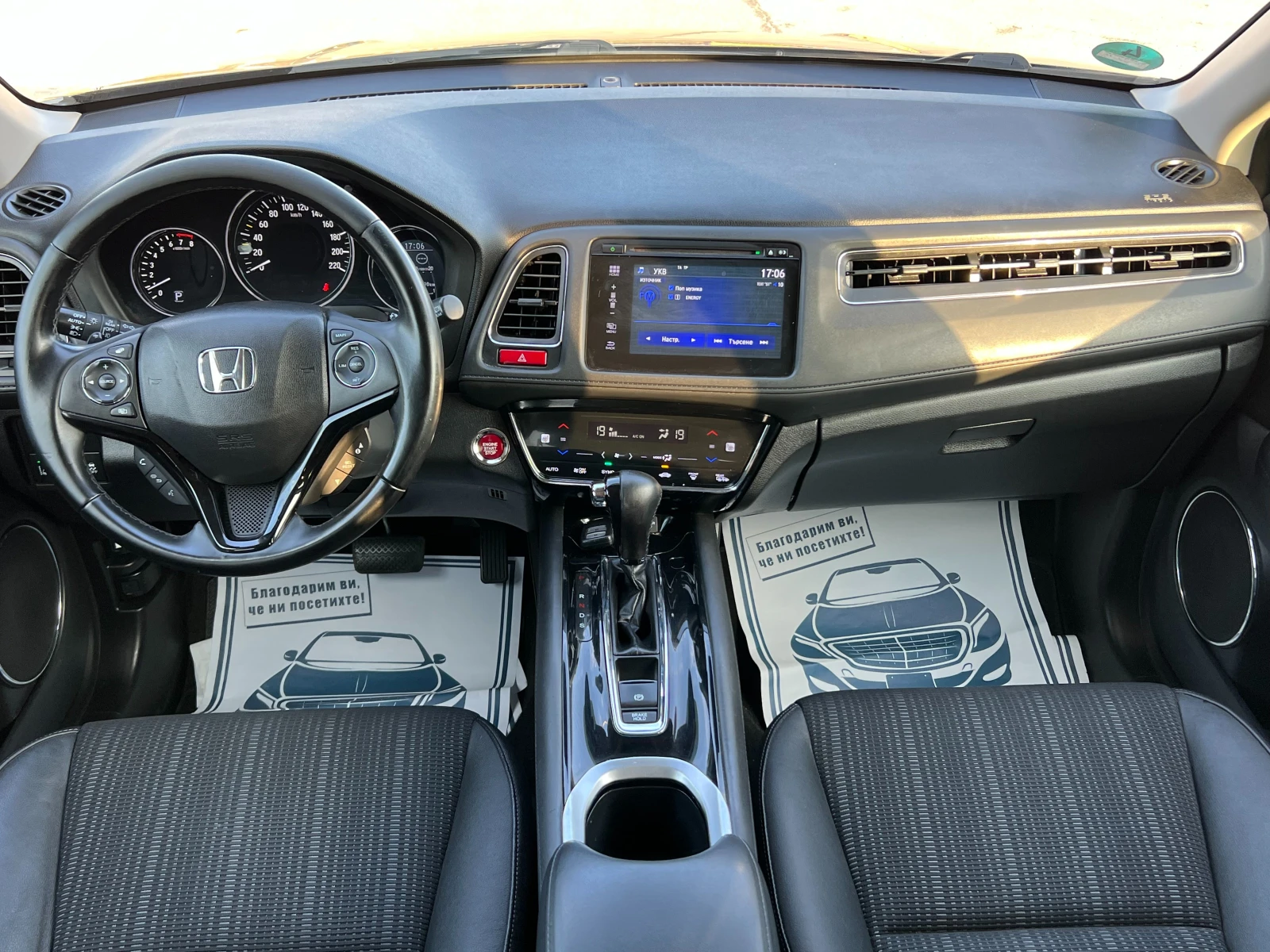 Honda Hr-v 1.5 АВТОМАТ , снимка 12 - Автомобили и джипове - 55400113