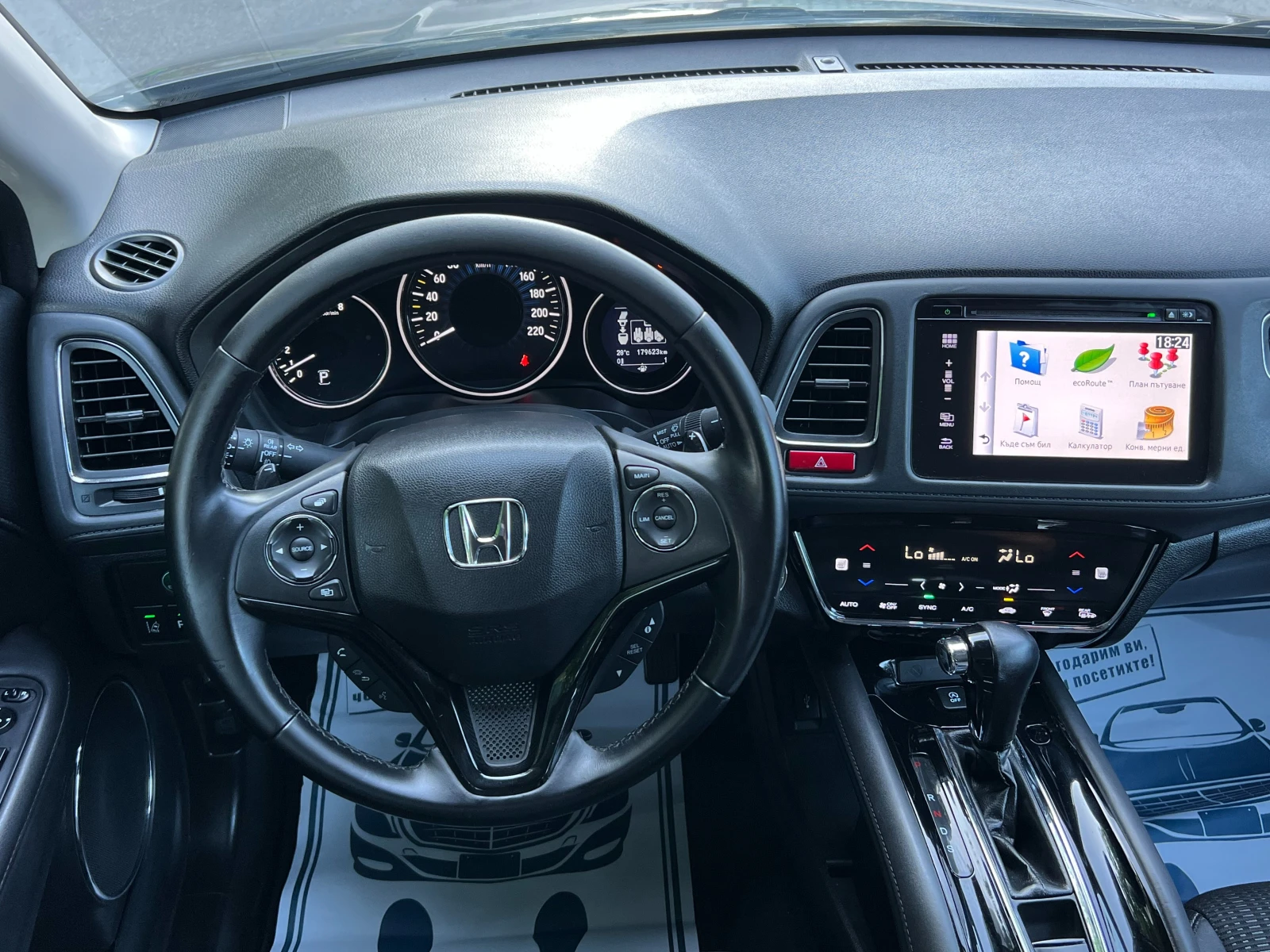 Honda Hr-v 1.5 АВТОМАТ , снимка 9 - Автомобили и джипове - 55400113
