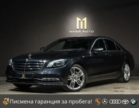 Mercedes-Benz S 350 d/4Matic/100% РеаленПробег/Серв.История в Mercedes, снимка 1