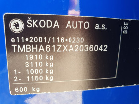 Skoda Octavia 1.6 102кс Facelift Prince LPG, снимка 14