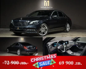 Mercedes-Benz S 350 d/4Matic/100% РеаленПробег/Серв.История в Mercedes