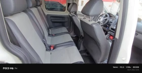 VW Caddy MAXi - 5800 € / 11343.81 лв. - 41507547 7