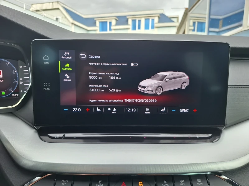 Skoda Octavia, снимка 16 - Автомобили и джипове - 53262360