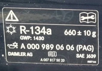 Mercedes-Benz S 560 S560 4x4, снимка 11 - Автомобили и джипове - 53536869