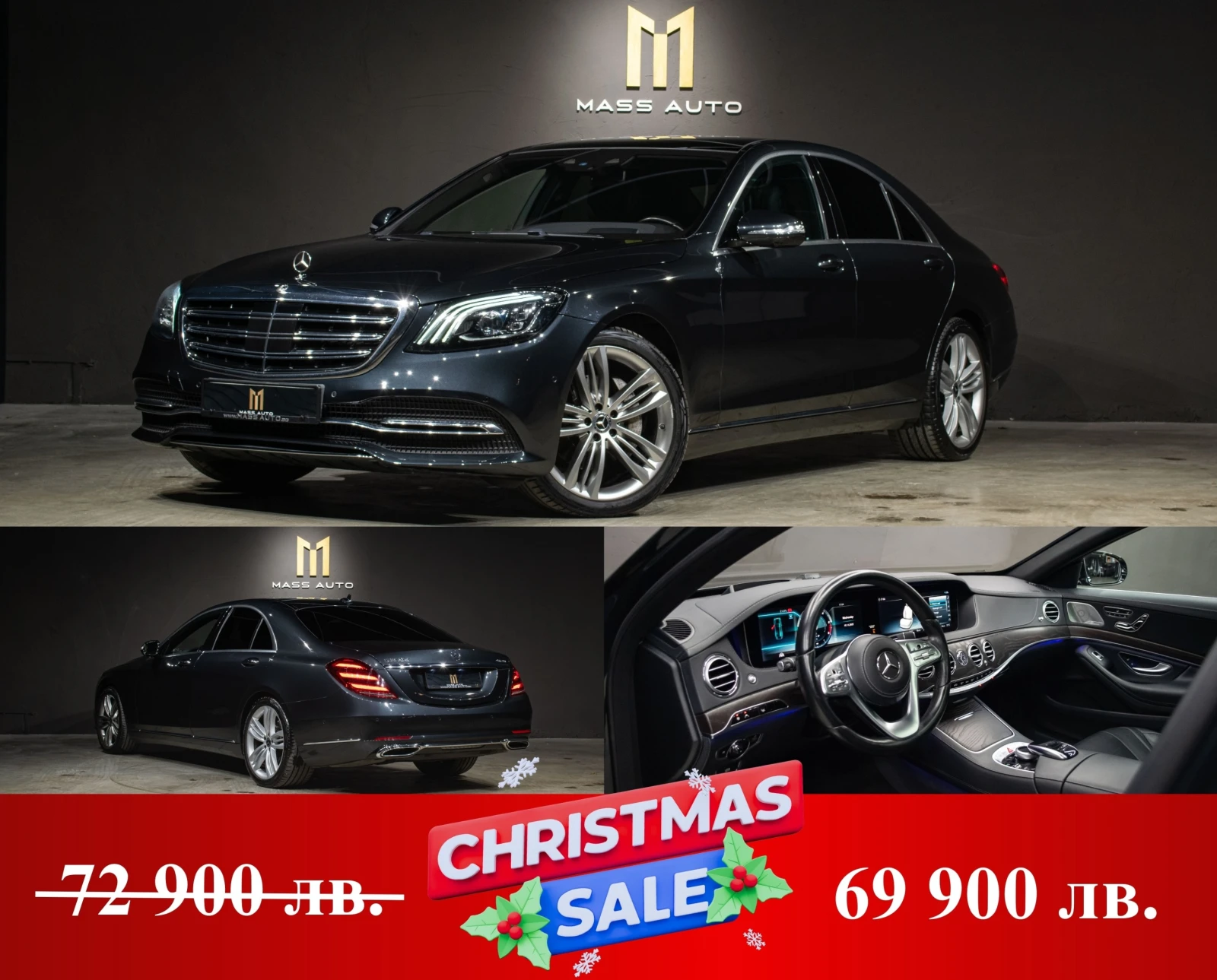 Mercedes-Benz S 350 d/4Matic/100% РеаленПробег/Серв.История в Mercedes, снимка 1
