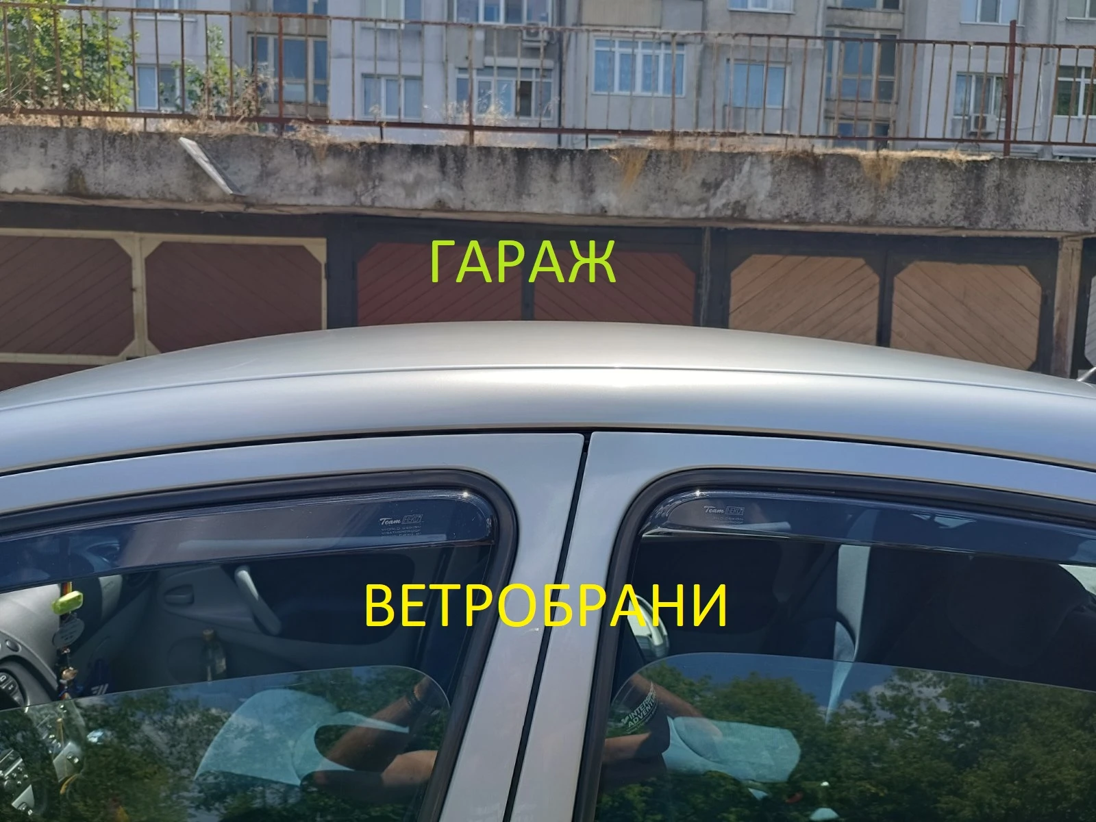 Citroen Xsara picasso ГАЗ/БЕНЗИН | Mobile.bg — изображение 14