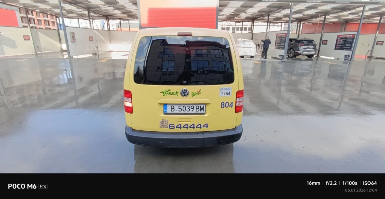 VW Caddy MAXi | Mobile.bg � ����������� 4
