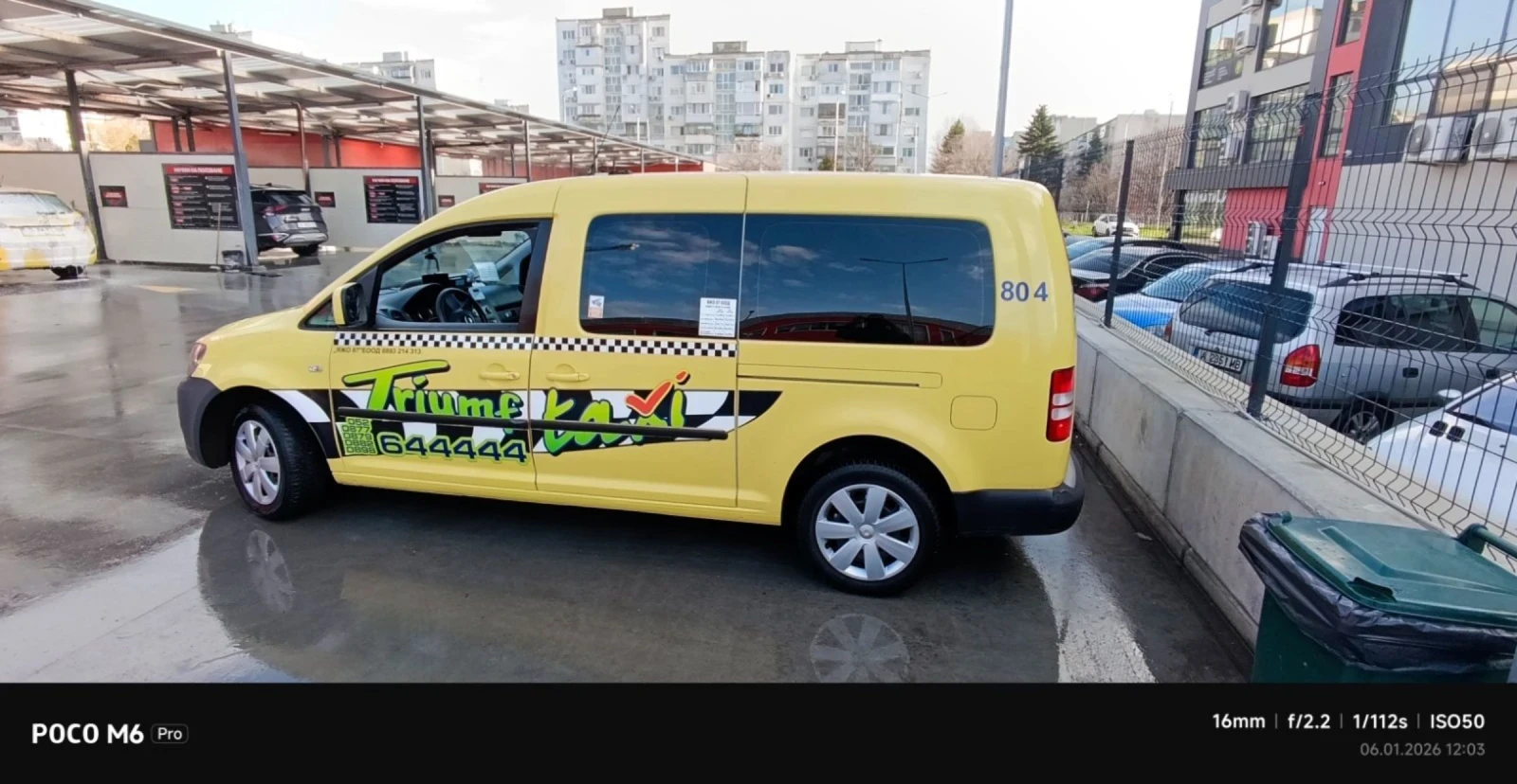 VW Caddy MAXi | Mobile.bg � ����������� 1