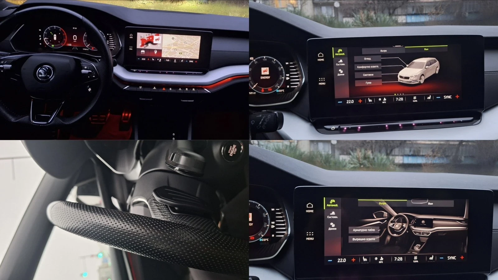 Skoda Octavia | Mobile.bg � ����������� 15