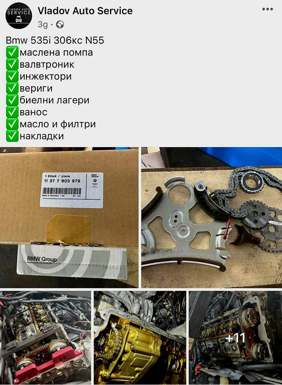 BMW 535 535i | Mobile.bg � ����������� 12