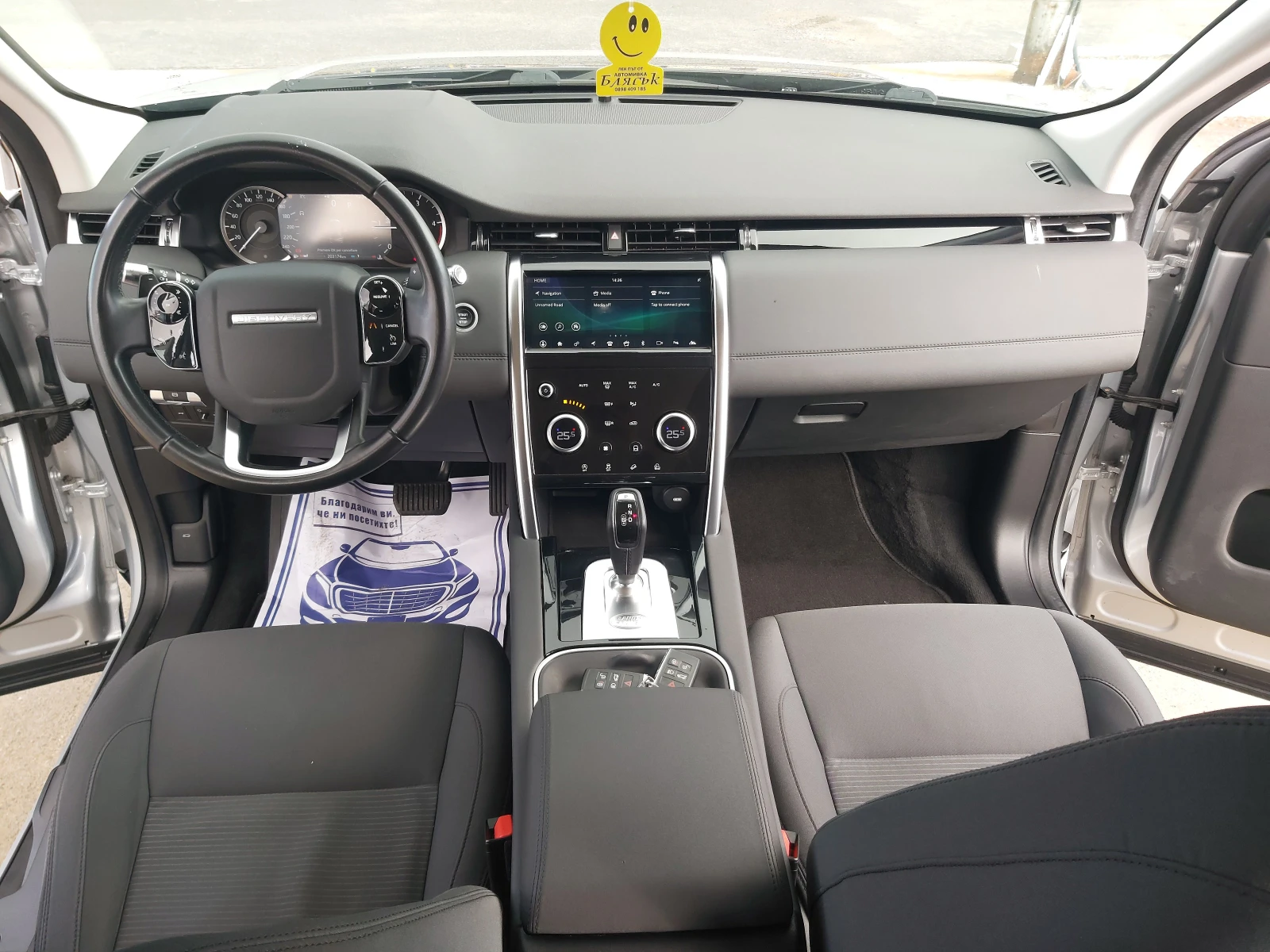 Land Rover Discovery Sport-Navi-360-kameri-Euro-6D | Mobile.bg   14