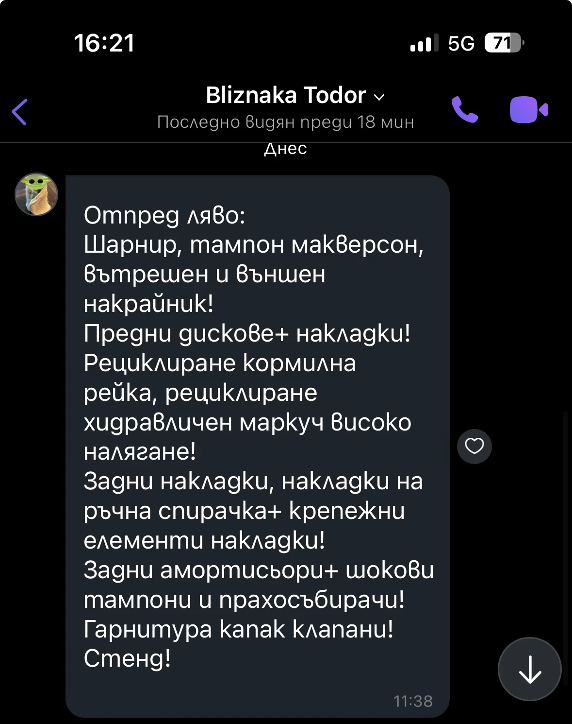 Hyundai Tucson ���/������ | Mobile.bg � ����������� 17