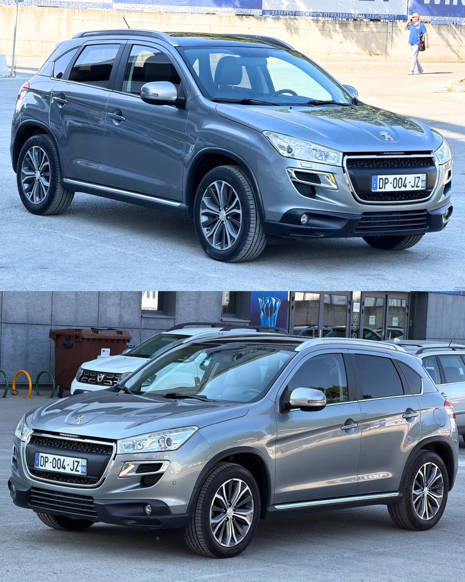 Peugeot 4008 1.8 HDI Allure/Keyless/Navi/Камера/Панорама/4x4, снимка 2 - Автомобили и джипове - 55563247