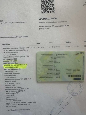 Mercedes-Benz Sprinter 311, снимка 17