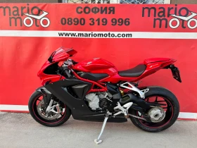 MV Agusta F3 800 ABS TC | Auto.bg — изображение 10