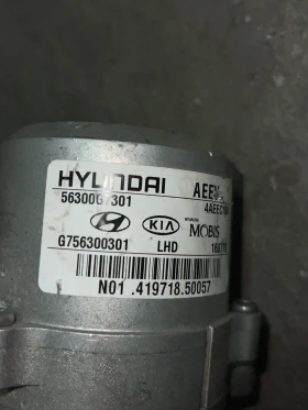 56300G7301  Кормилна колона HYUNDAI IONIQ  G7563-99500 G756300301, снимка 3 - Части - 48948146