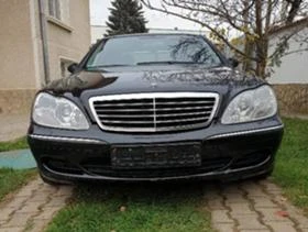 Mercedes-Benz S 350, снимка 6