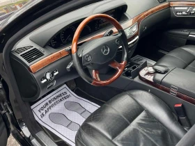 Mercedes-Benz S 550 * МАСАЖ* ПАНОРАМА* КАМЕРА* ОБДУХВАНЕ* , снимка 7