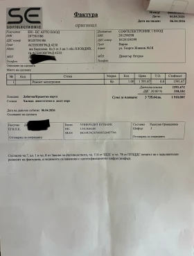Skoda Superb 2.0TDI, снимка 15