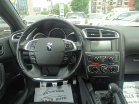Citroen DS4 1.6 - 112 k.s. - 9900 лв. - 31882672 9