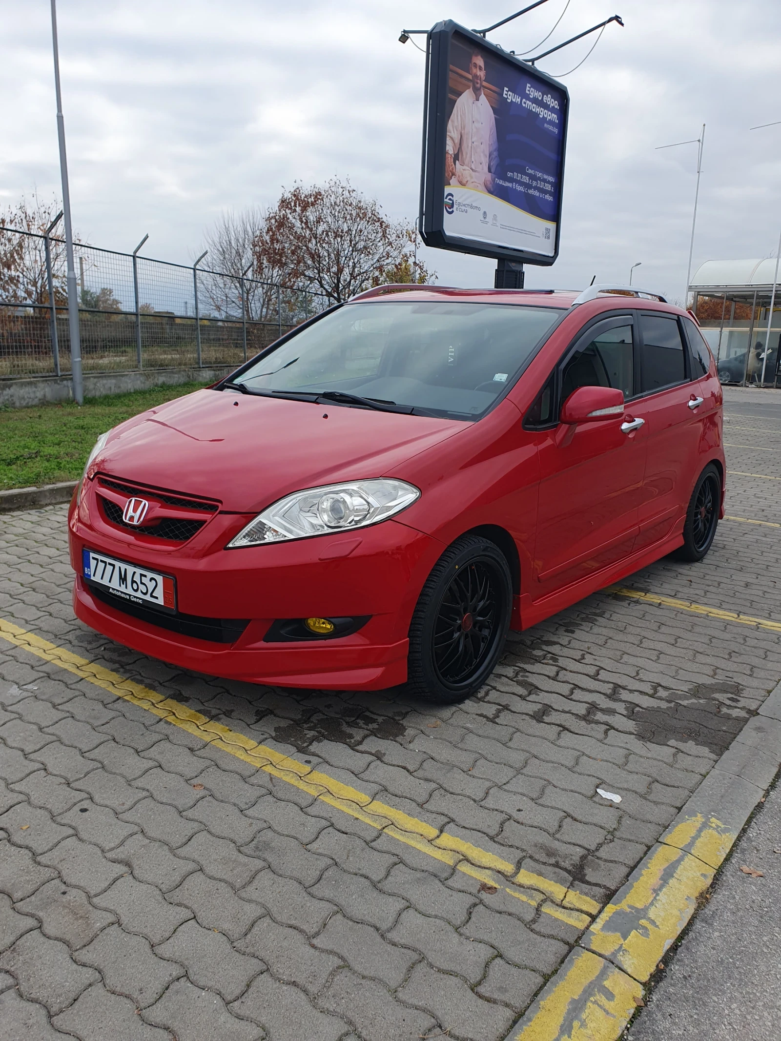 Honda Fr-v 2, 0 | Mobile.bg   2