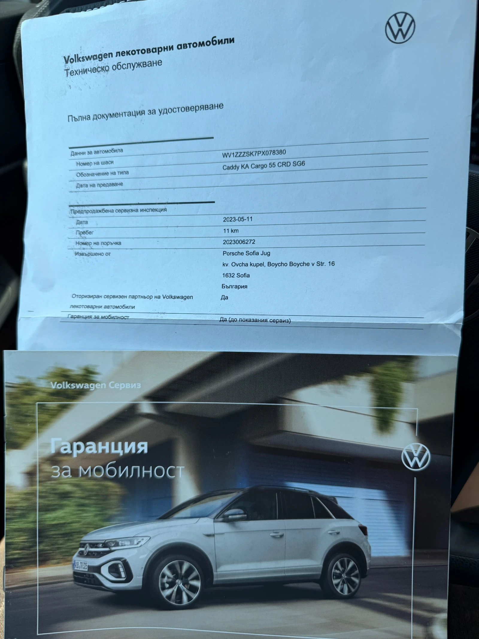 VW Caddy 2.0 TDI , снимка 16 - Автомобили и джипове - 55323326