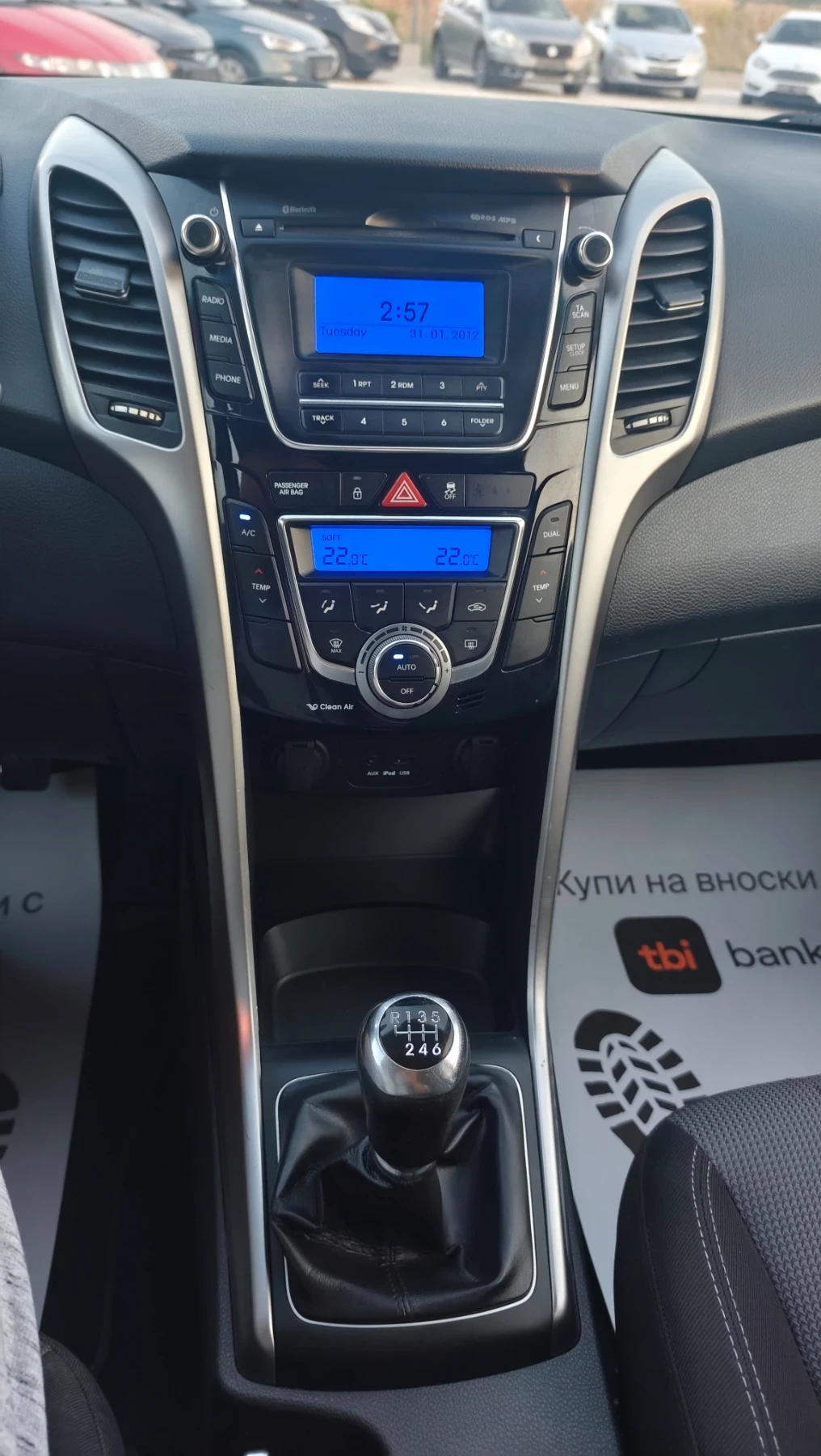 Hyundai I30 1.4 i, снимка 10 - Автомобили и джипове - 55532811