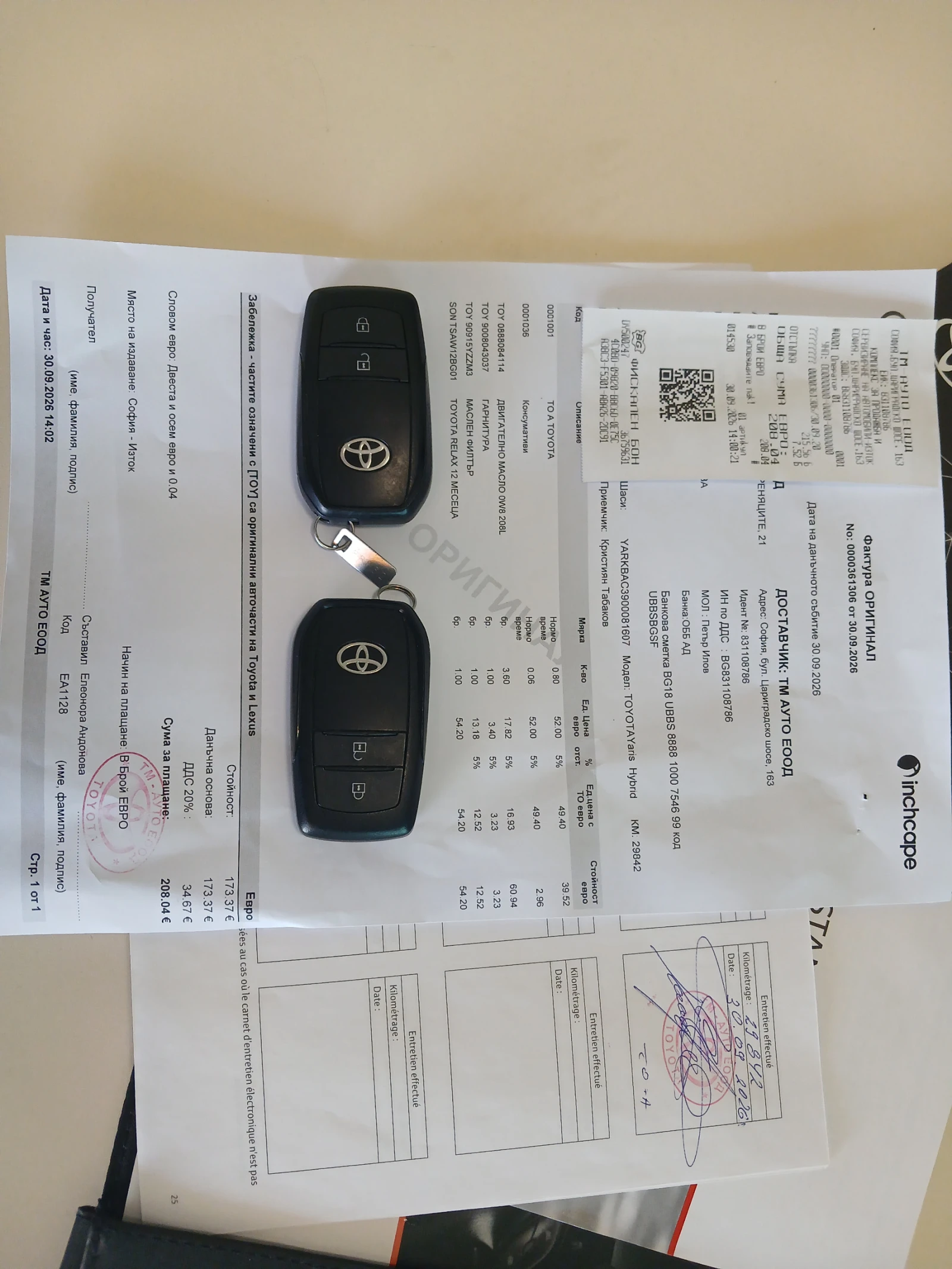 Toyota Yaris 29900km.HYBRID, снимка 15 - Автомобили и джипове - 56316429
