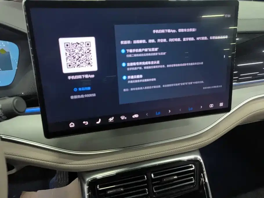 BYD Tang New Energy 2024 EV Glory Edition 600KM Premium | Mobile.bg � ����������� 10