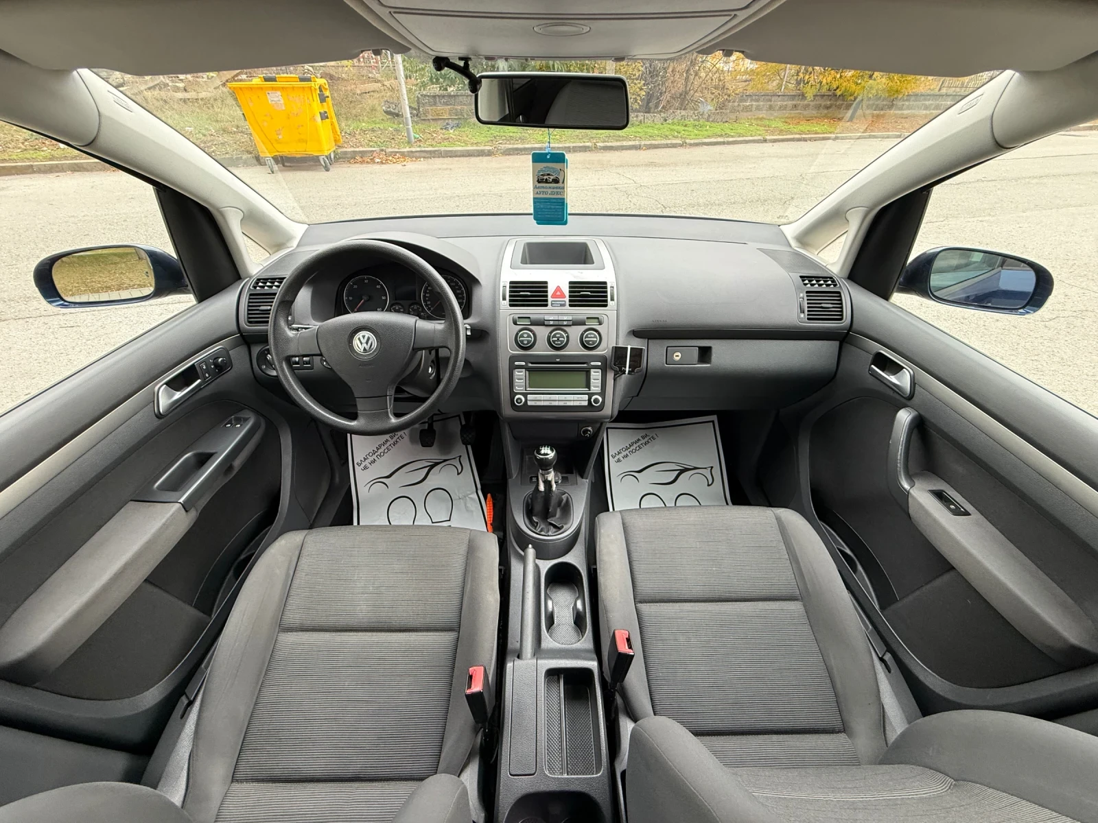VW Touran 1.9TDI 7места, снимка 10 - Автомобили и джипове - 56684390