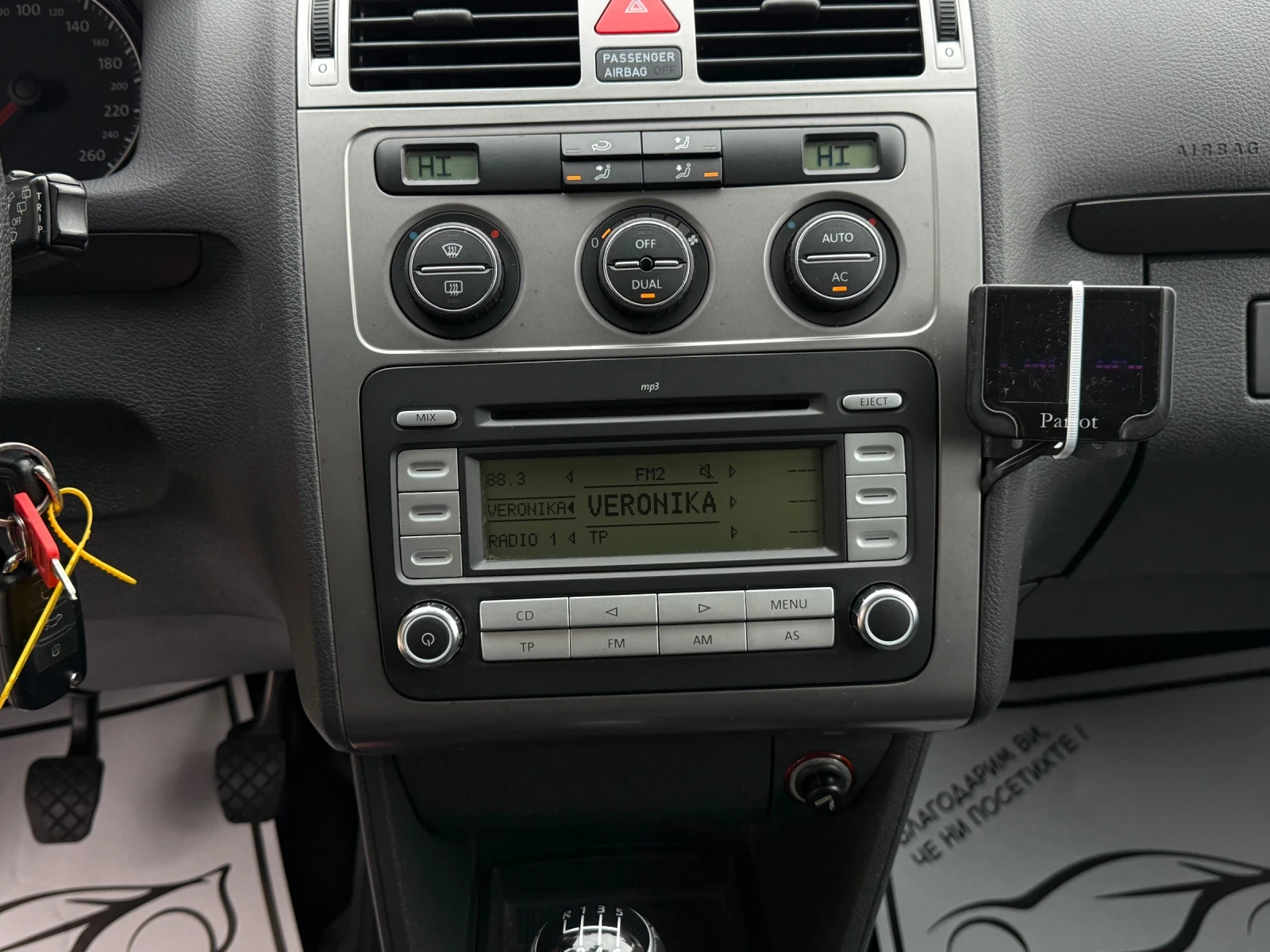 VW Touran 1.9TDI 7места, снимка 14 - Автомобили и джипове - 56684390