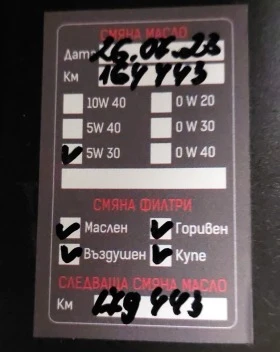 Audi Q7 TDI 3.0, снимка 9